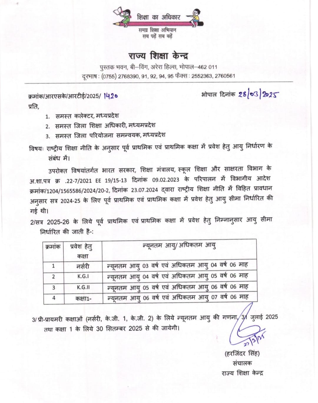WhatsApp Image 2025-05-16 at 12.51.16 PM